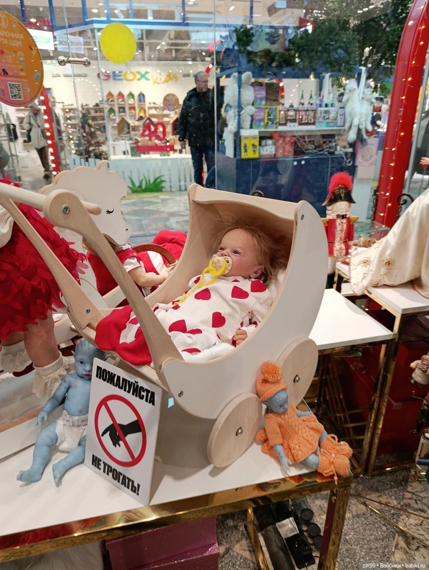 Прогулка в детский магазин или для Новогоднего настроения