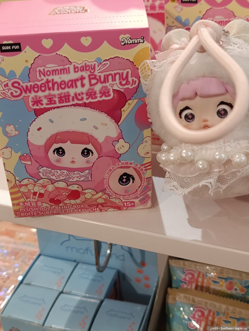 Прогулка в детский магазин или для Новогоднего настроения