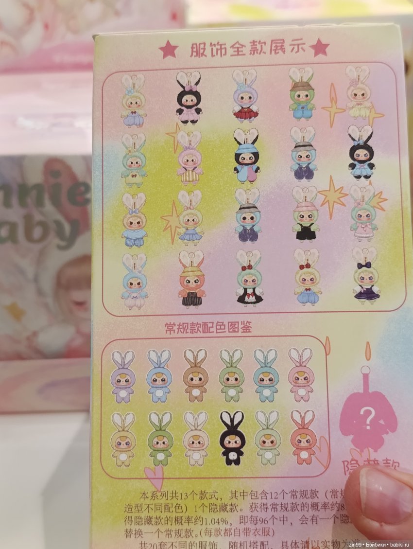 Прогулка в детский магазин или для Новогоднего настроения