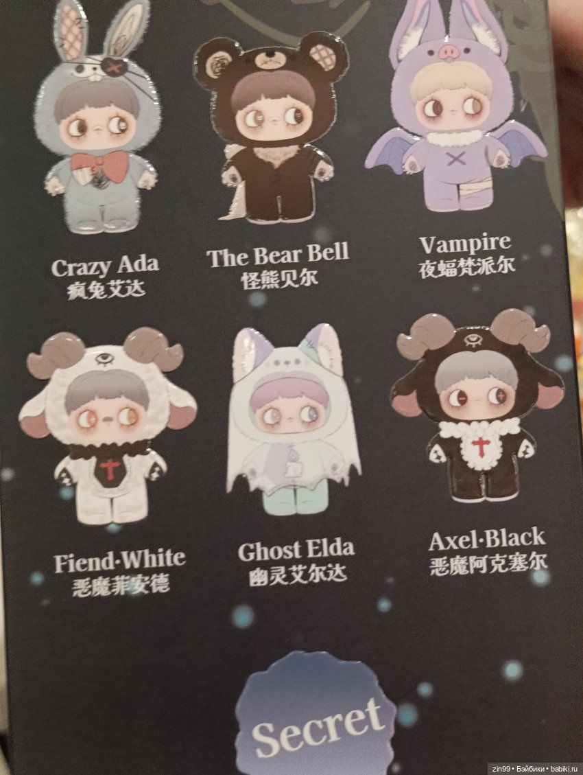 Прогулка в детский магазин или для Новогоднего настроения