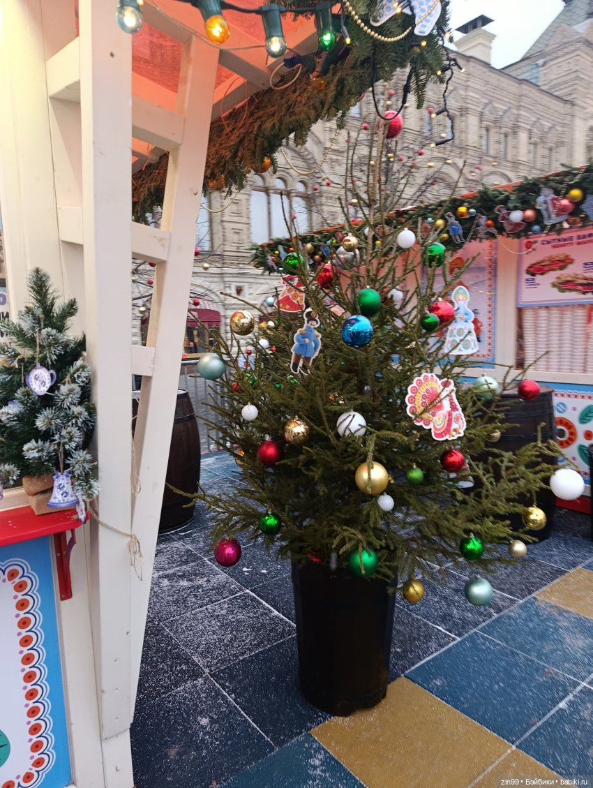 Поздравляю с Новым 2026 годом