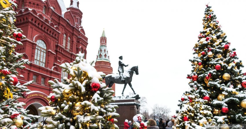 Поздравляю с Новым 2026 годом