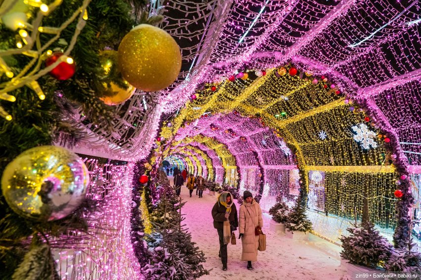 Поздравляю с Новым 2026 годом (фото 2)