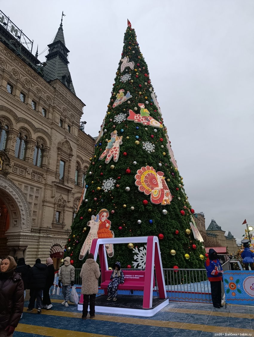 Поздравляю с Новым 2026 годом