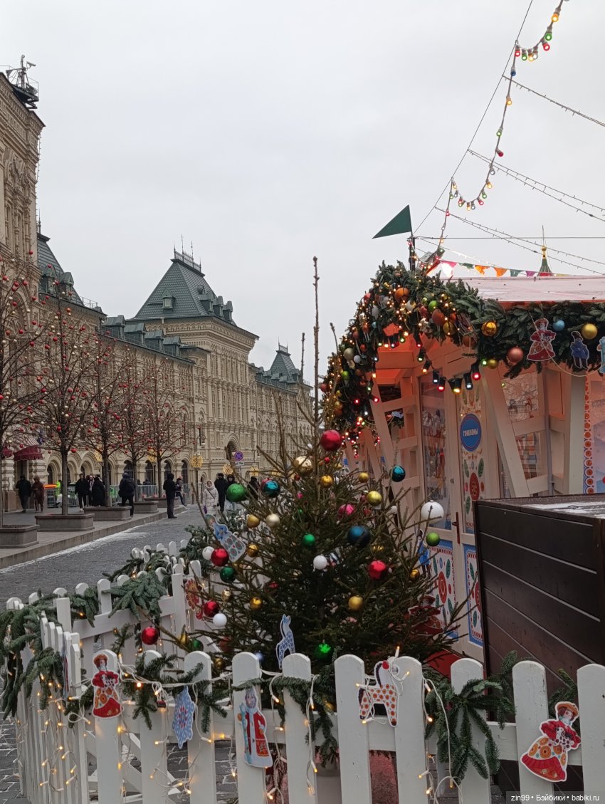 Поздравляю с Новым 2026 годом