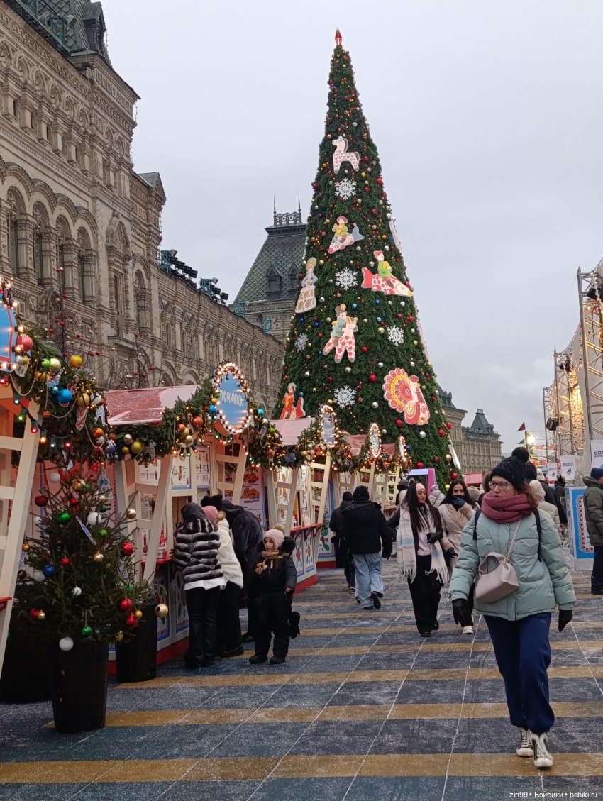 Поздравляю с Новым 2026 годом