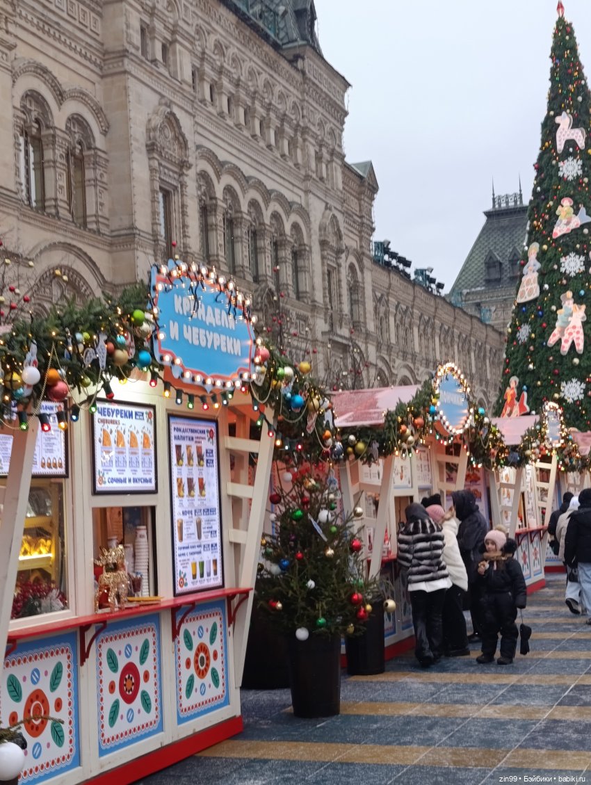 Поздравляю с Новым 2026 годом