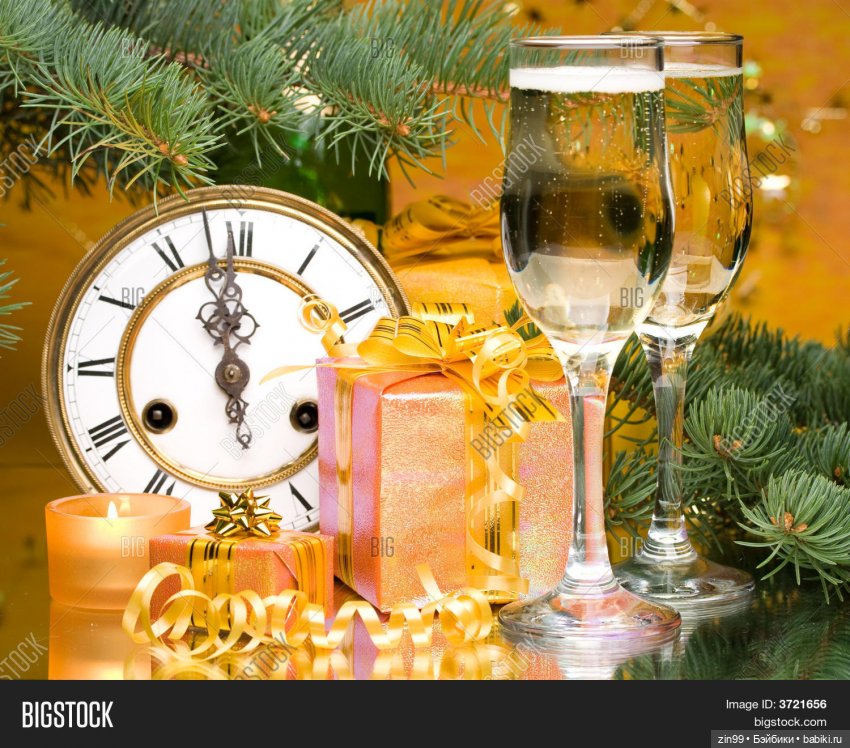 Поздравляю с Новым 2026 годом