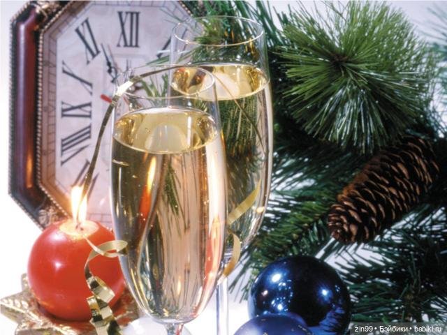 Поздравляю с Новым 2026 годом