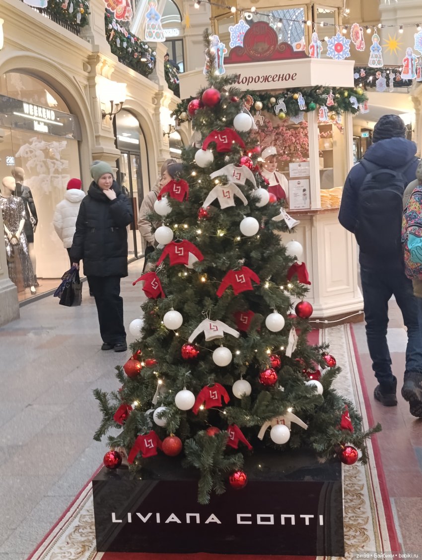 Ёлочки у нас дома, какие они