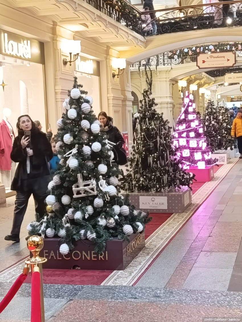 Ёлочки у нас дома, какие они (фото 4)