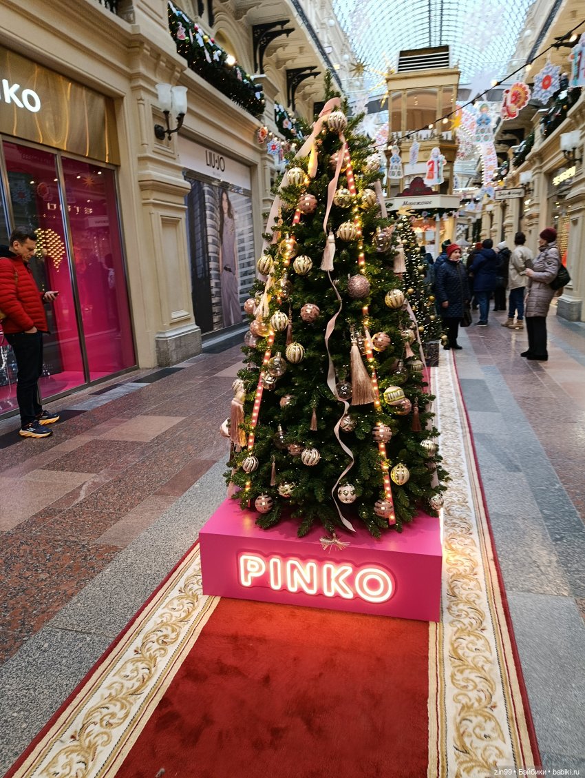 Ёлочки у нас дома, какие они