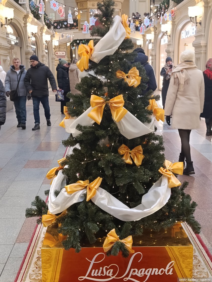 Ёлочки у нас дома, какие они