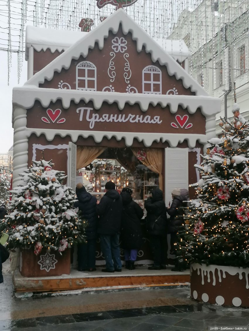 Фестиваль Зима в Москве — Куклы Galoob Baby Face (Фейсинки): винтаж 90