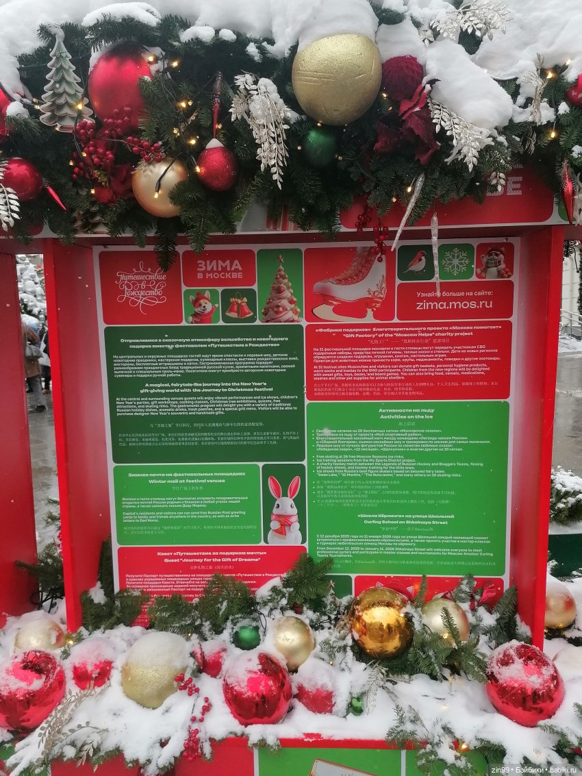 Фестиваль Зима в Москве — Куклы Galoob Baby Face (Фейсинки): винтаж 90