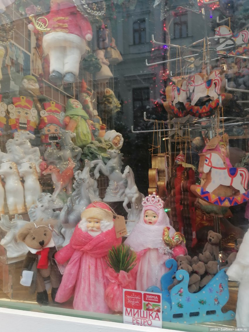 Фестиваль Зима в Москве — Куклы Galoob Baby Face (Фейсинки): винтаж 90