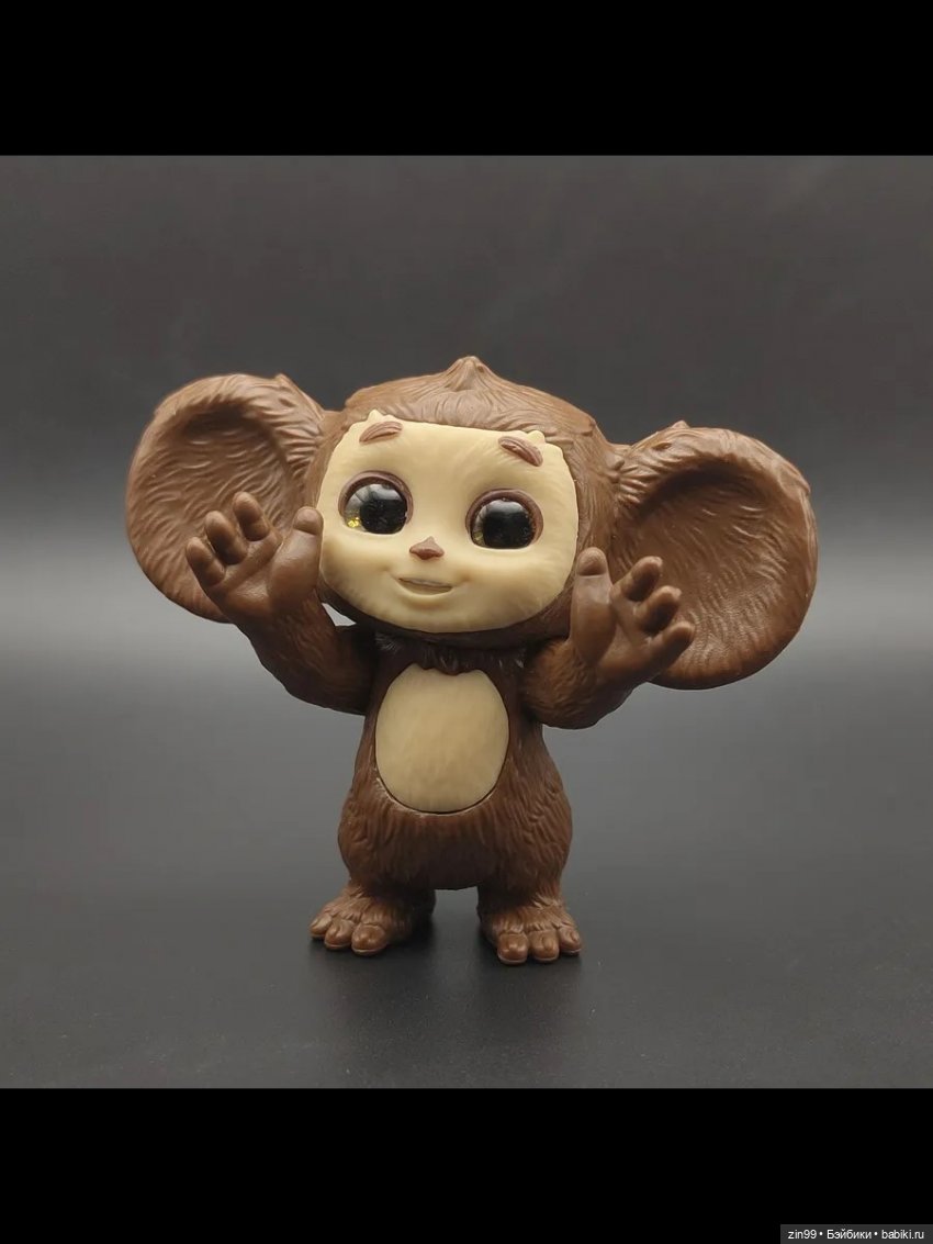 Вопрос про Чебурашек — Коллекционные игрушки и фигурки: Lego (фото 3)