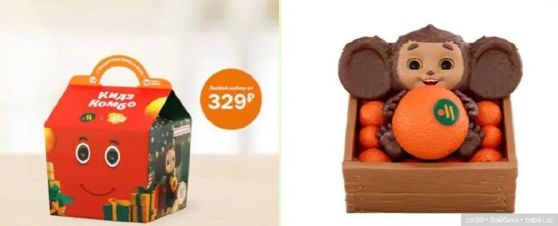 Вопрос про Чебурашек — Коллекционные игрушки и фигурки: Lego (фото 2)