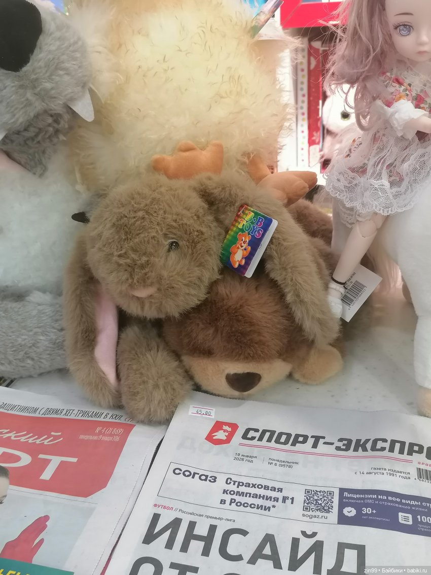 Вопрос по игрушкам | Бэйбики Вопрос по игрушкам — Болталка и разговоры обо всем: жизнь (фото 10)