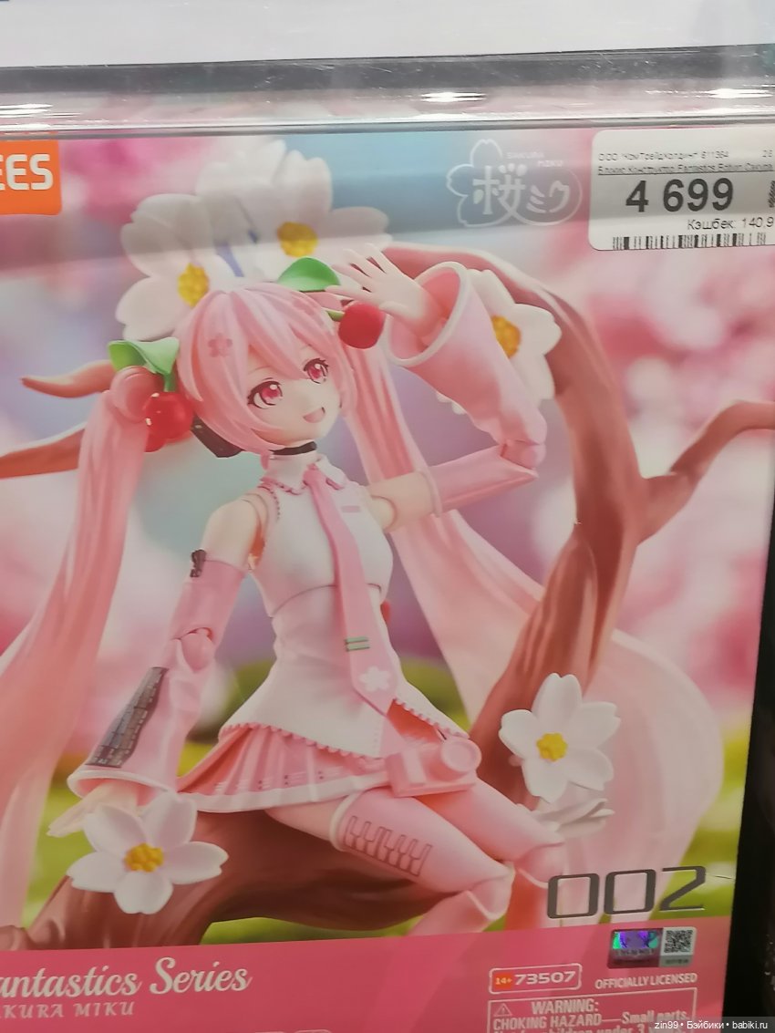 Вопрос по игрушкам | Бэйбики Вопрос по игрушкам — Болталка и разговоры обо всем: жизнь