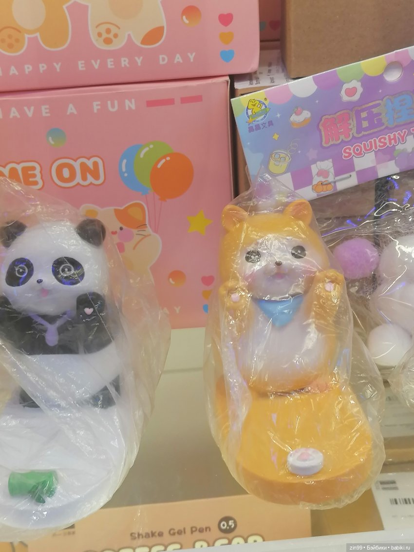 Вопрос по игрушкам | Бэйбики Вопрос по игрушкам — Болталка и разговоры обо всем: жизнь