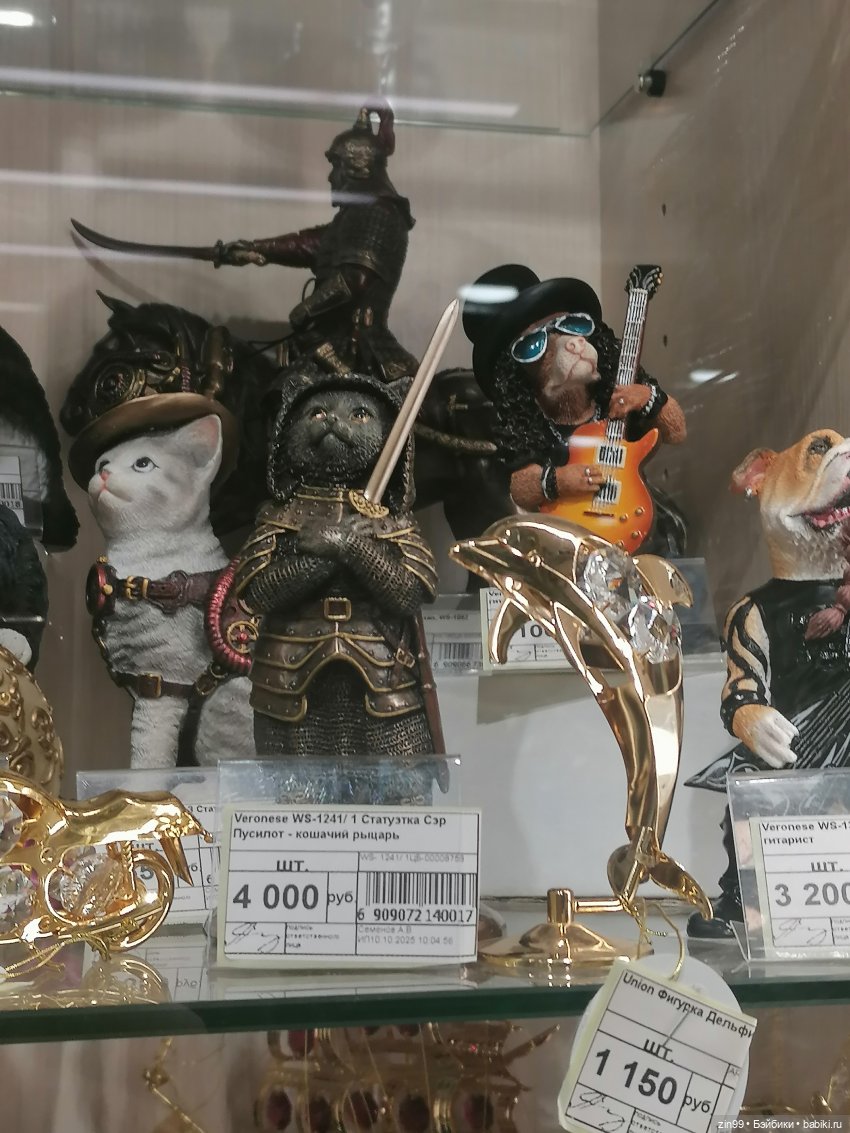 Вопрос по игрушкам | Бэйбики Вопрос по игрушкам — Болталка и разговоры обо всем: жизнь