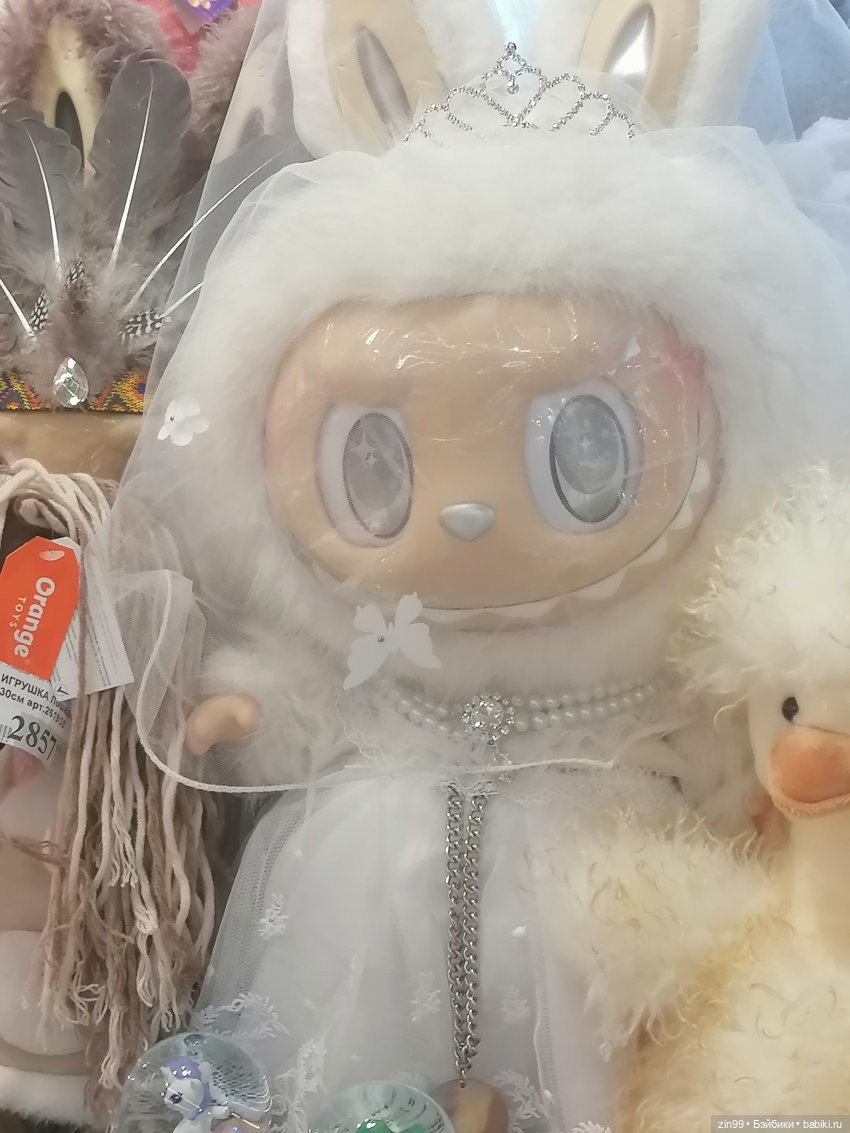 Вопрос по игрушкам | Бэйбики Вопрос по игрушкам — Болталка и разговоры обо всем: жизнь (фото 7)