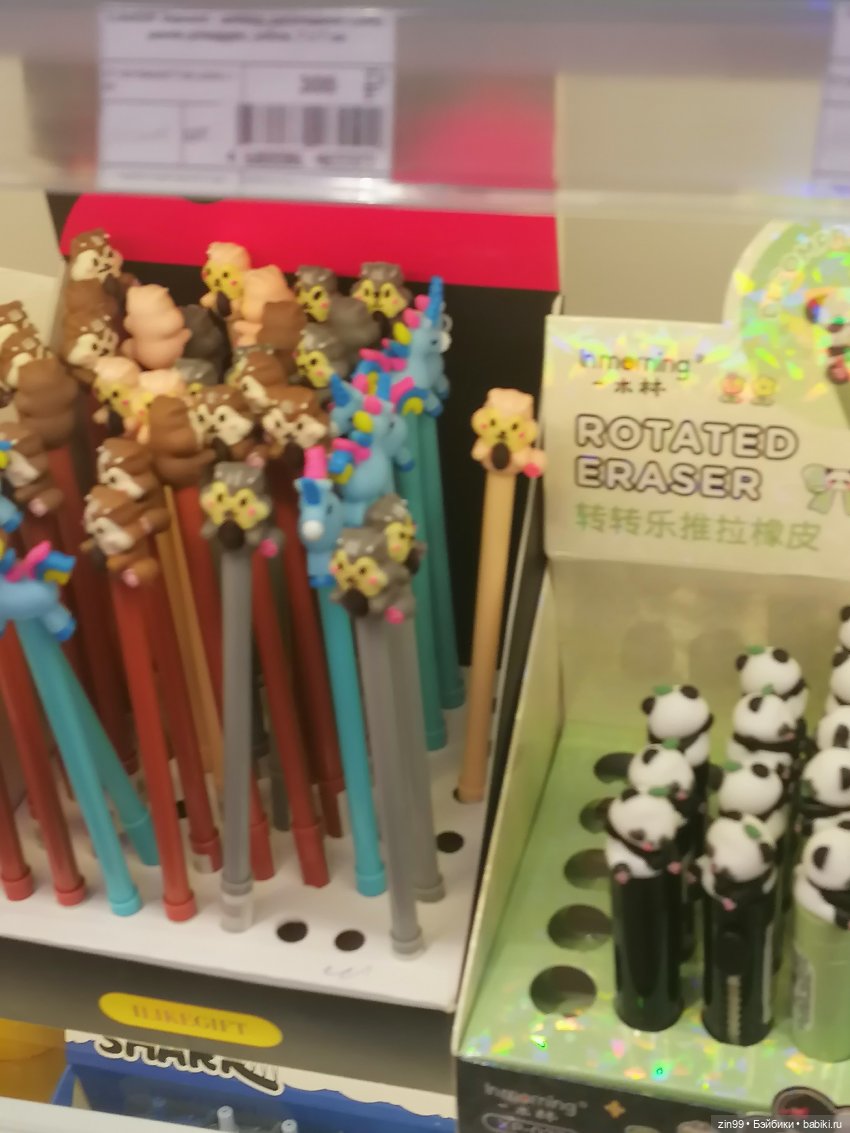 Вопрос по игрушкам | Бэйбики Вопрос по игрушкам — Болталка и разговоры обо всем: жизнь