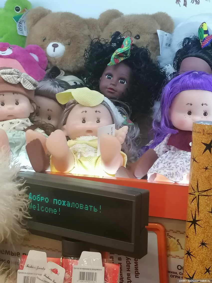 Вопрос по игрушкам | Бэйбики Вопрос по игрушкам — Болталка и разговоры обо всем: жизнь (фото 6)