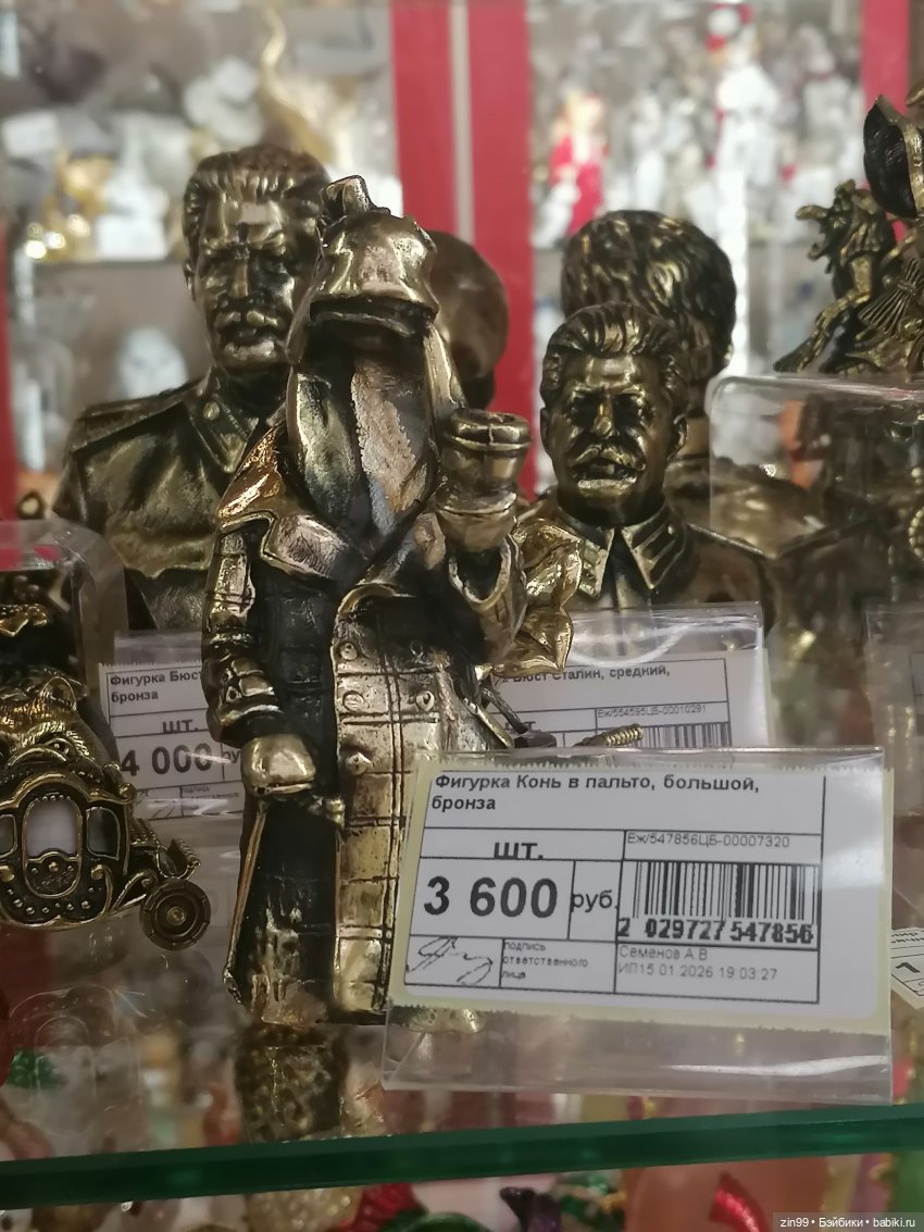 Вопрос по игрушкам | Бэйбики Вопрос по игрушкам — Болталка и разговоры обо всем: жизнь