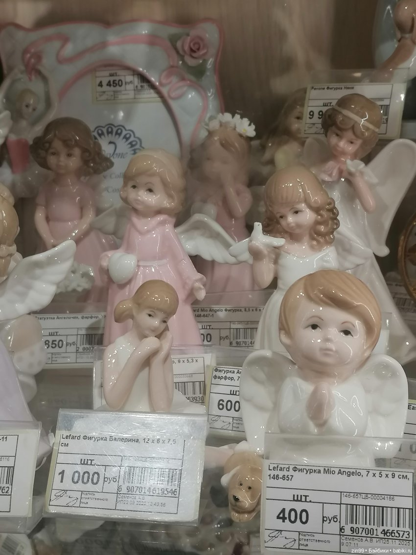 Вопрос по игрушкам | Бэйбики Вопрос по игрушкам — Болталка и разговоры обо всем: жизнь