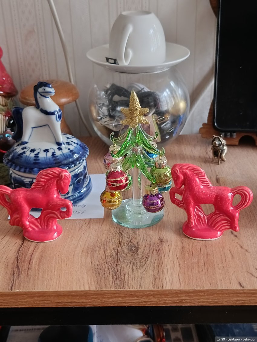 С Новым годом Огненной лошади