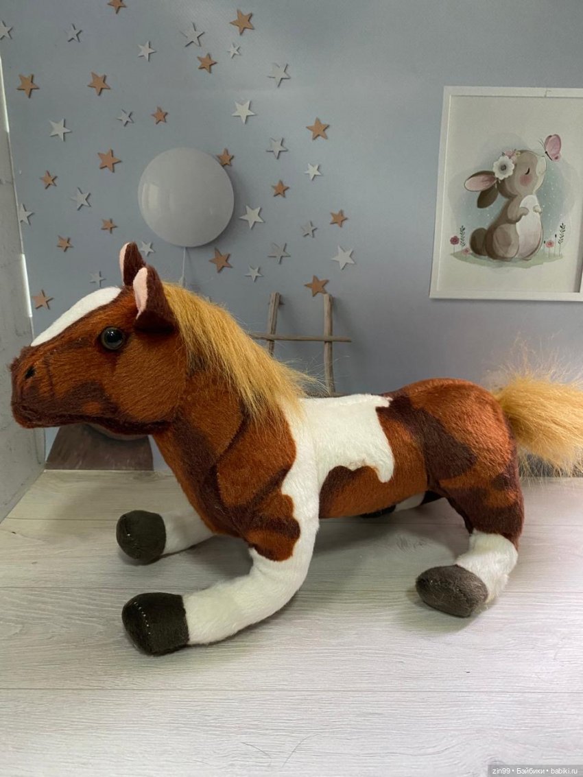 С Новым годом Огненной лошади