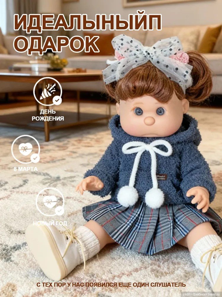 Две булочки лучше, чем одна