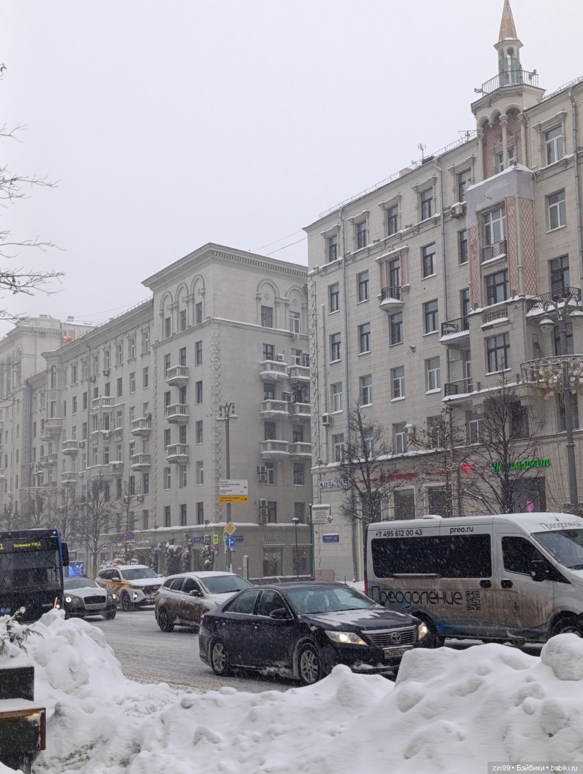 Снежная прогулка по Москве (фото 7)