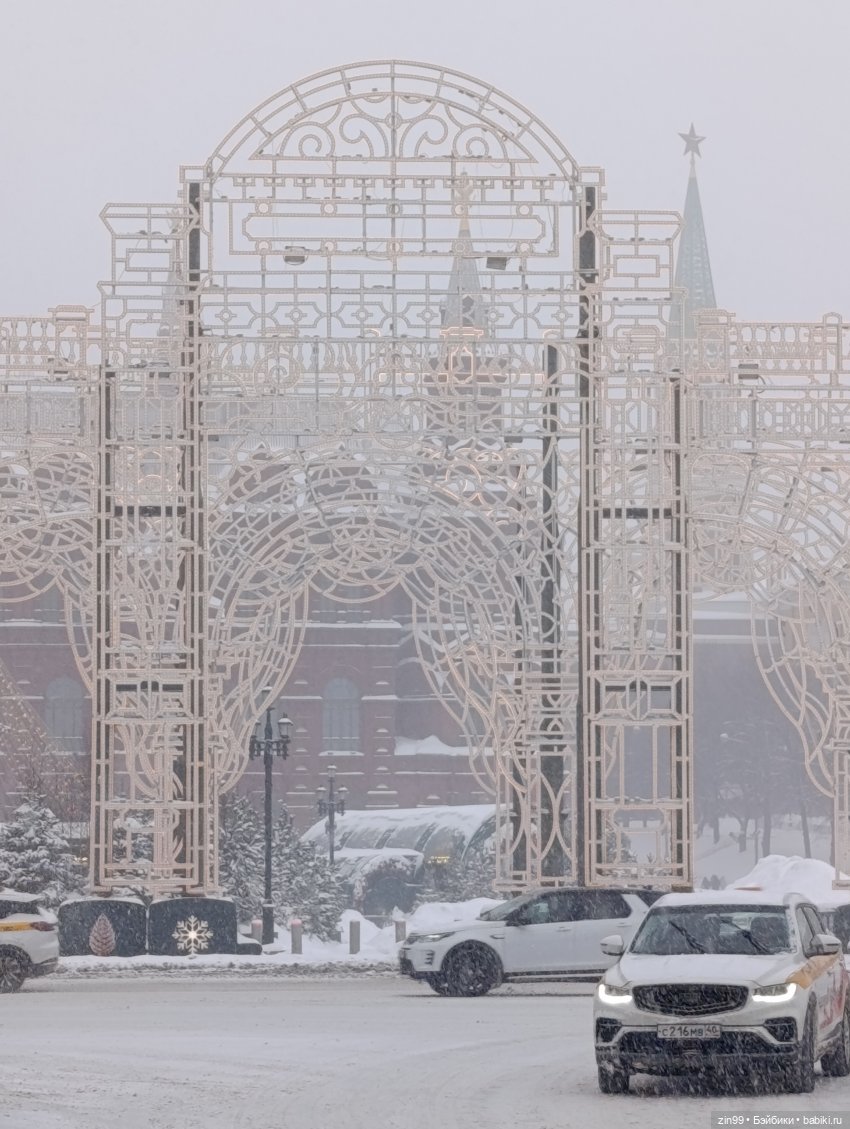 Снежная прогулка по Москве