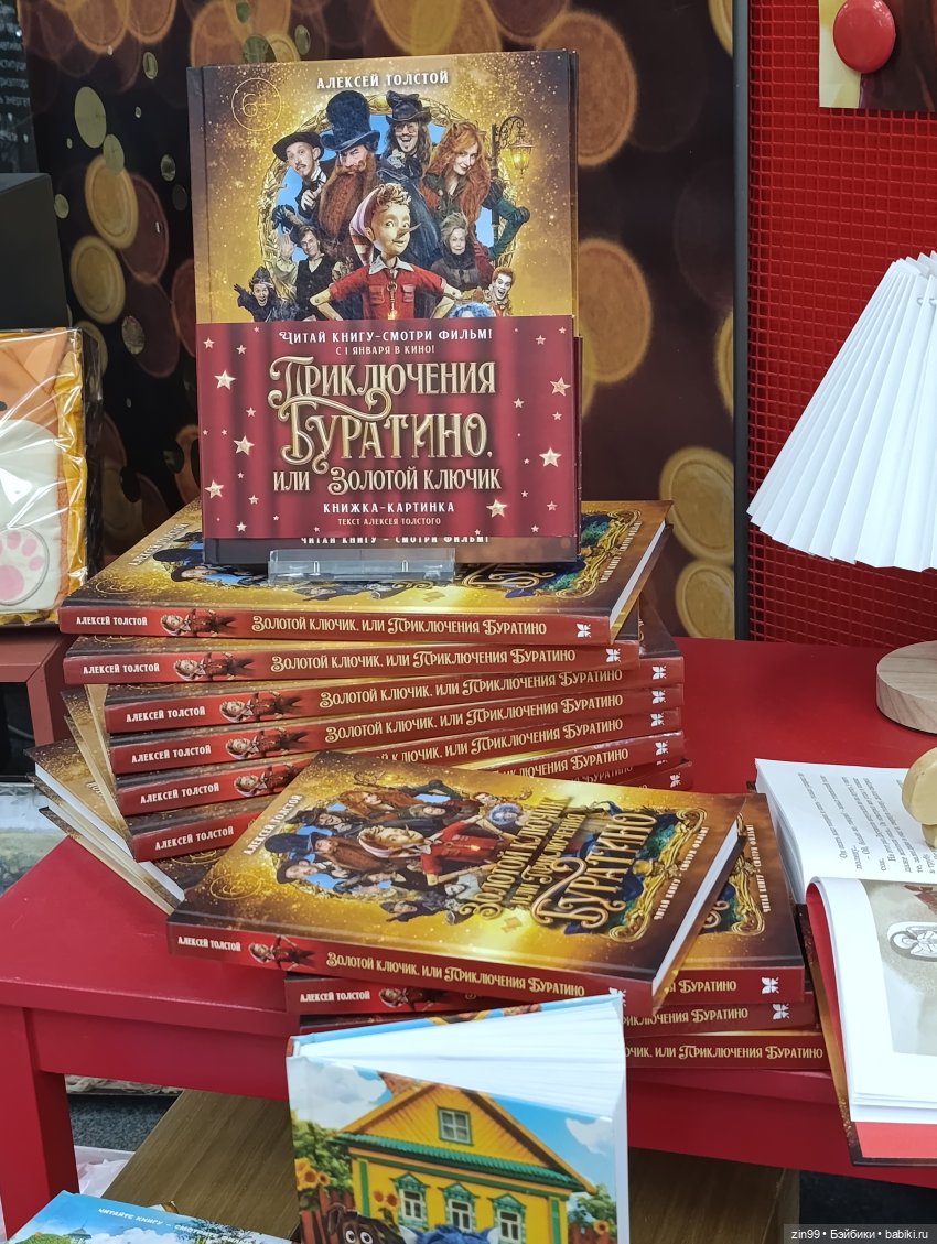 Снежная прогулка по Москве