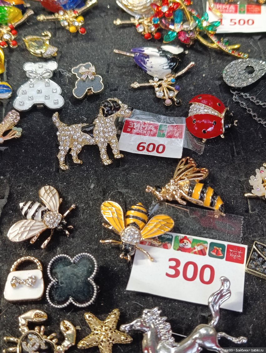 Снежная прогулка по Москве