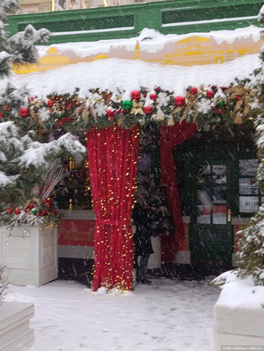 Снежная прогулка по Москве