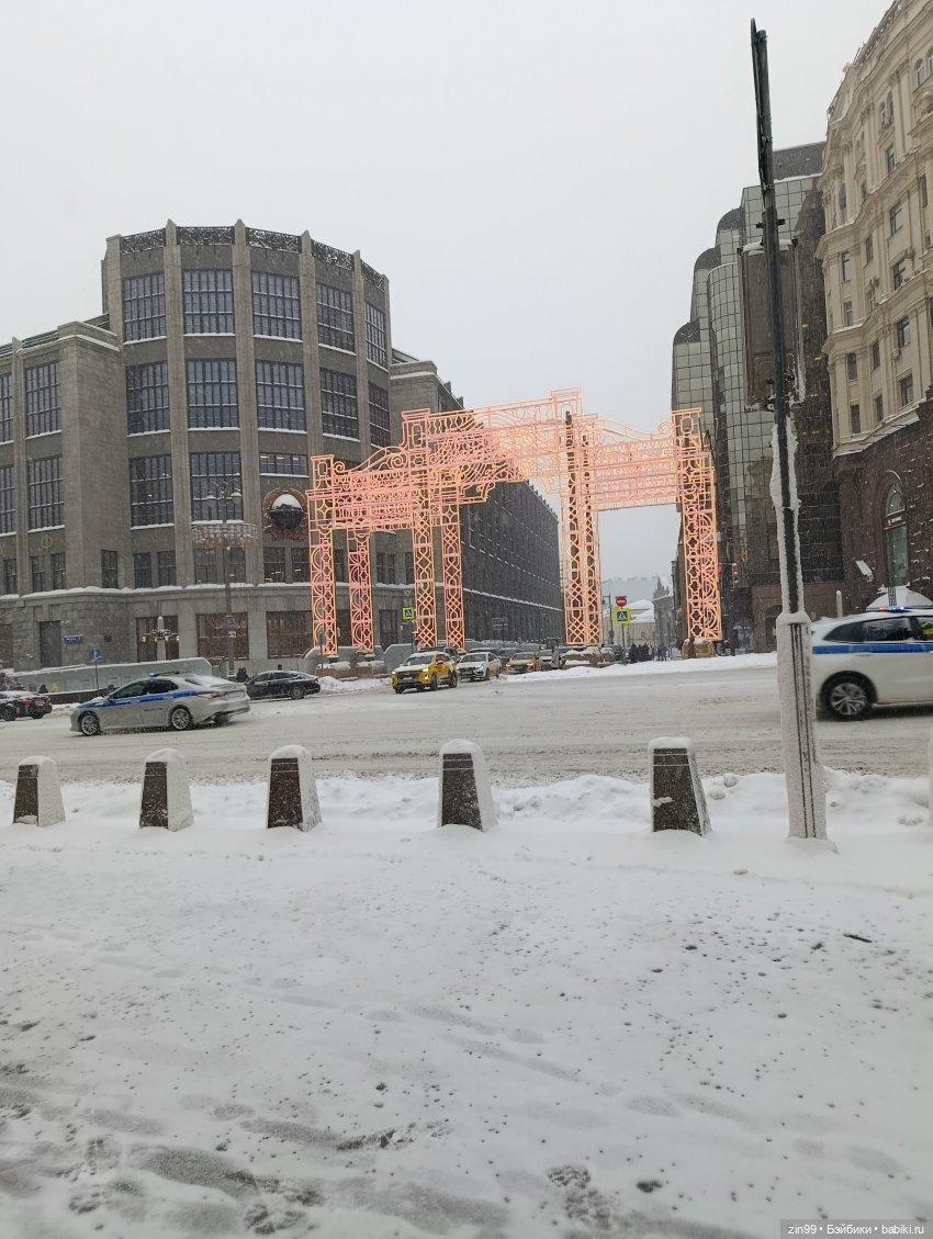 Снежная прогулка по Москве