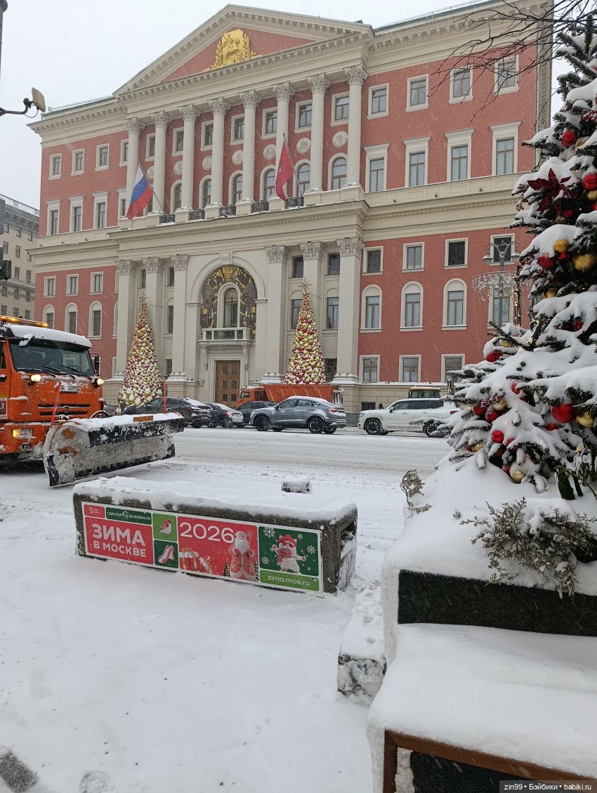 Снежная прогулка по Москве