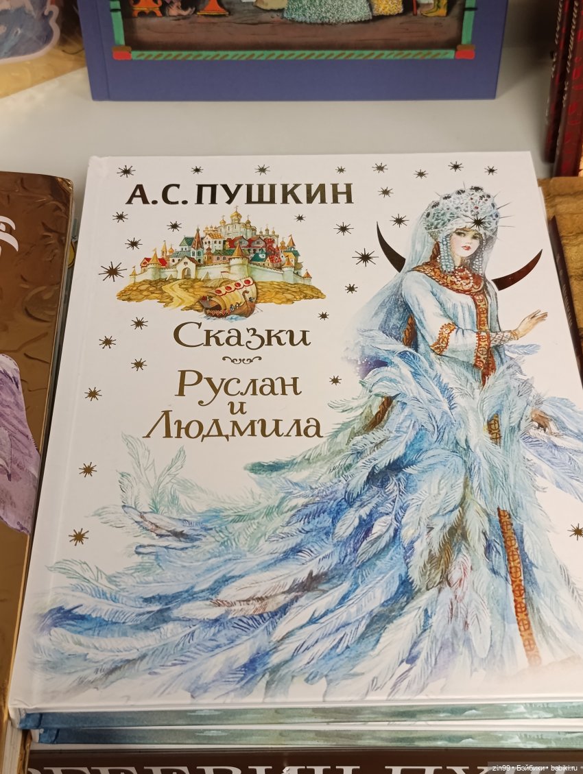 Снежная прогулка по Москве