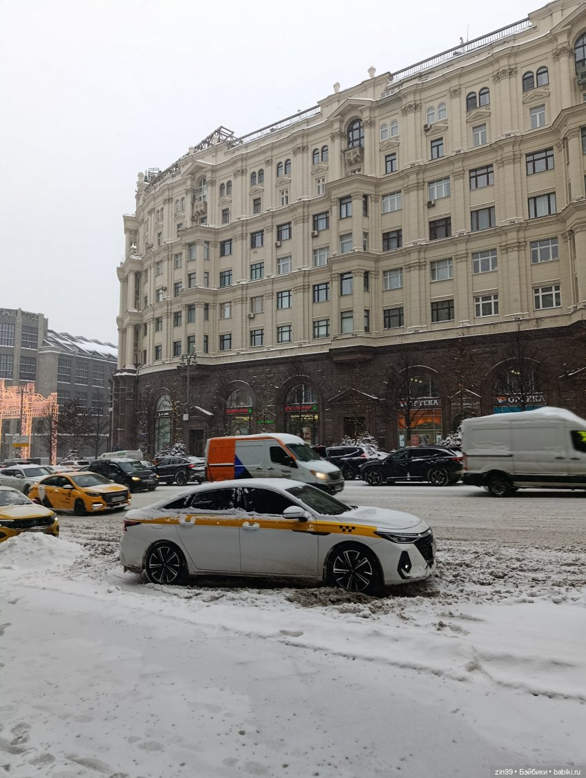 Снежная прогулка по Москве