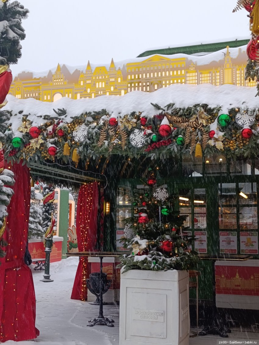 Снежная прогулка по Москве