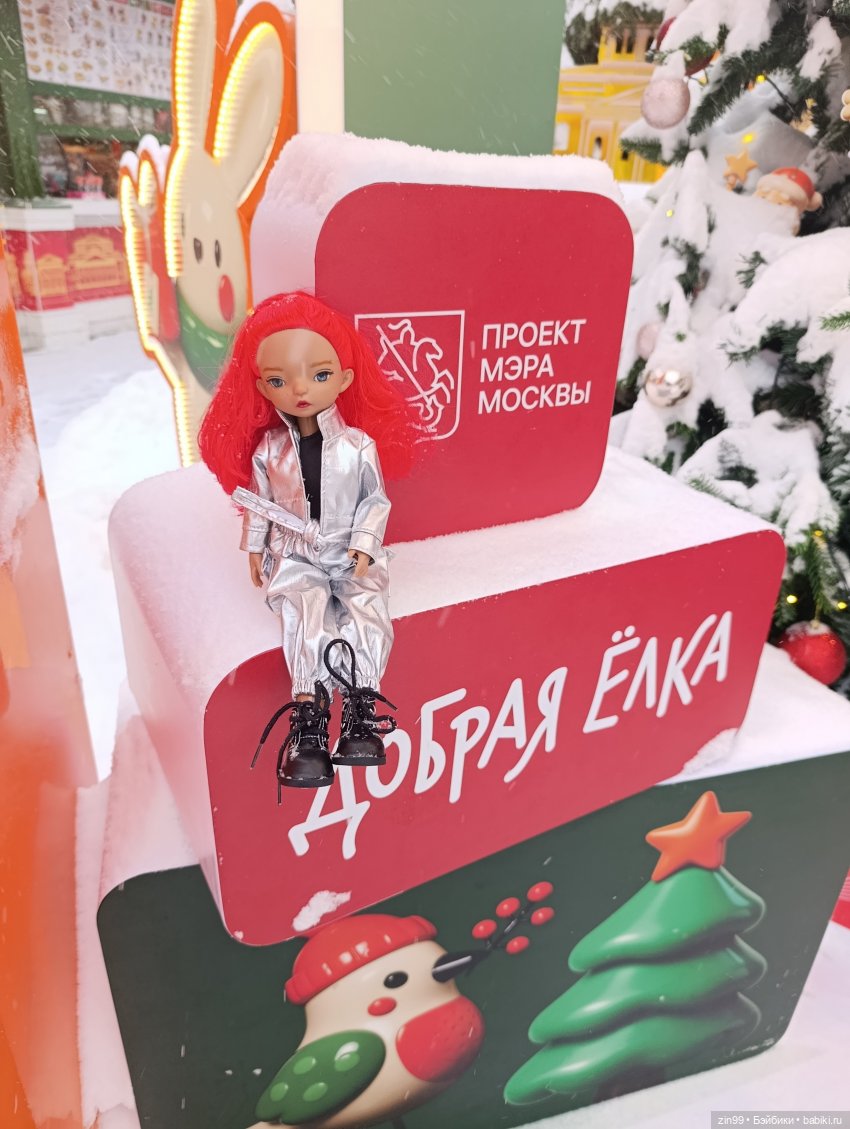 Снежная прогулка по Москве