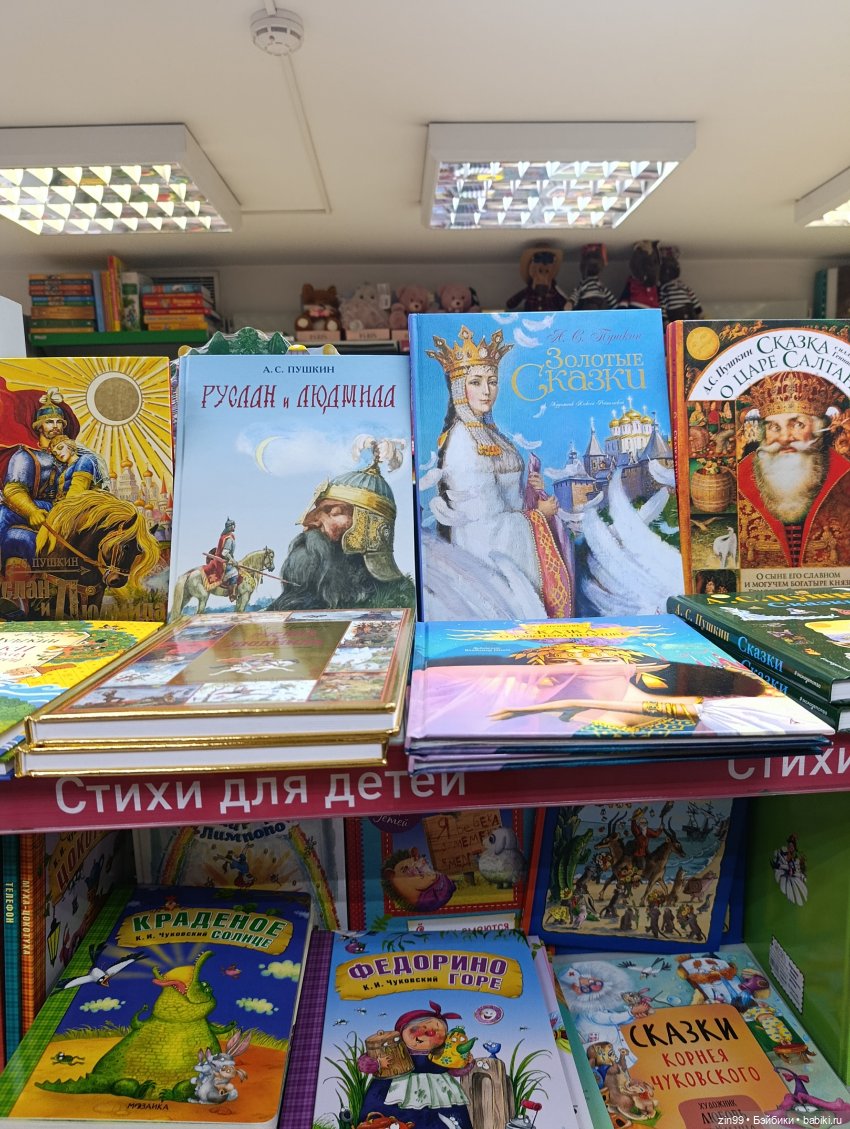 Снежная прогулка по Москве