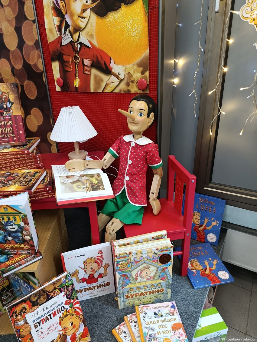 Снежная прогулка по Москве