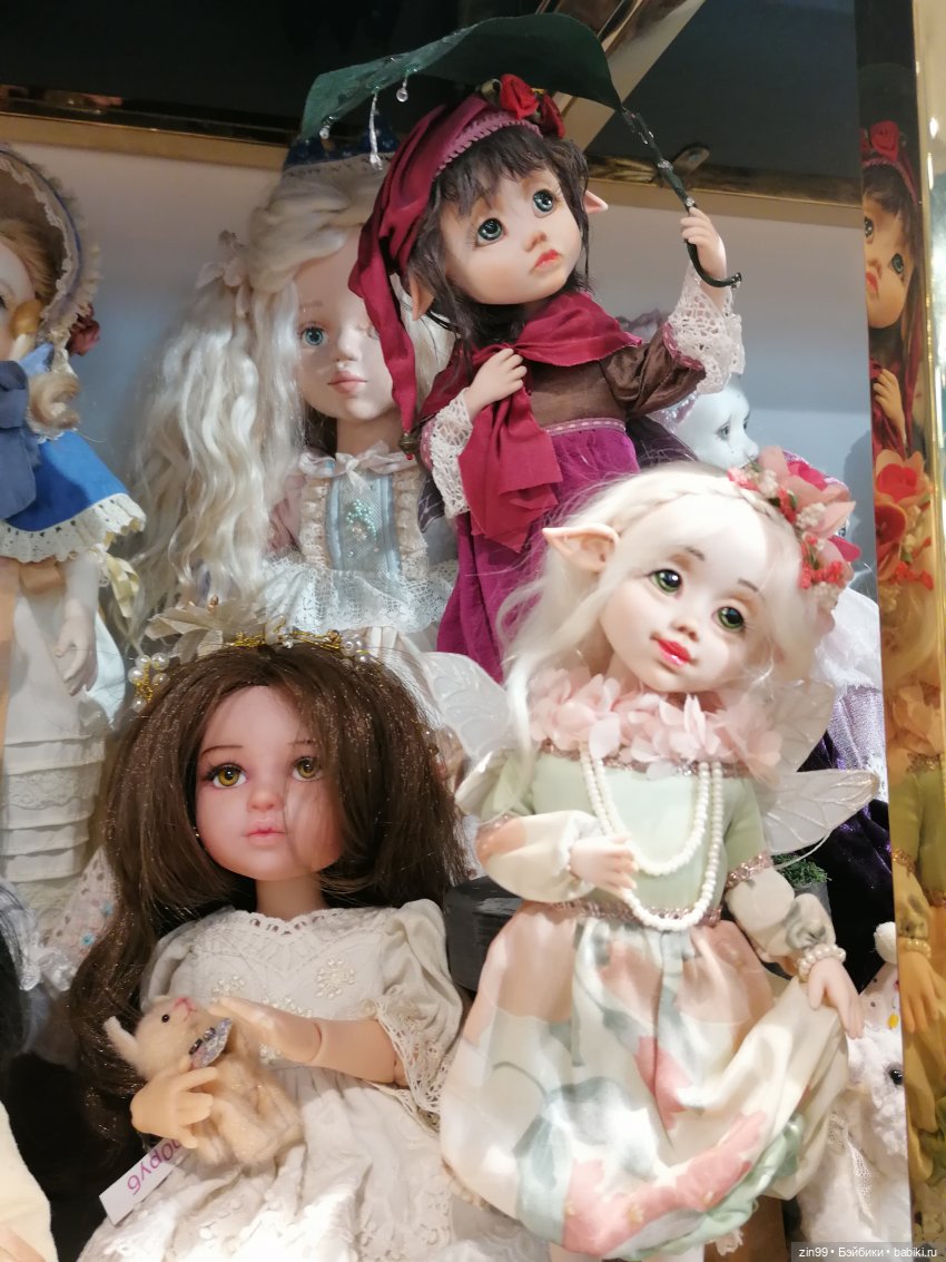 Прогулка, чтоб поднять настроение