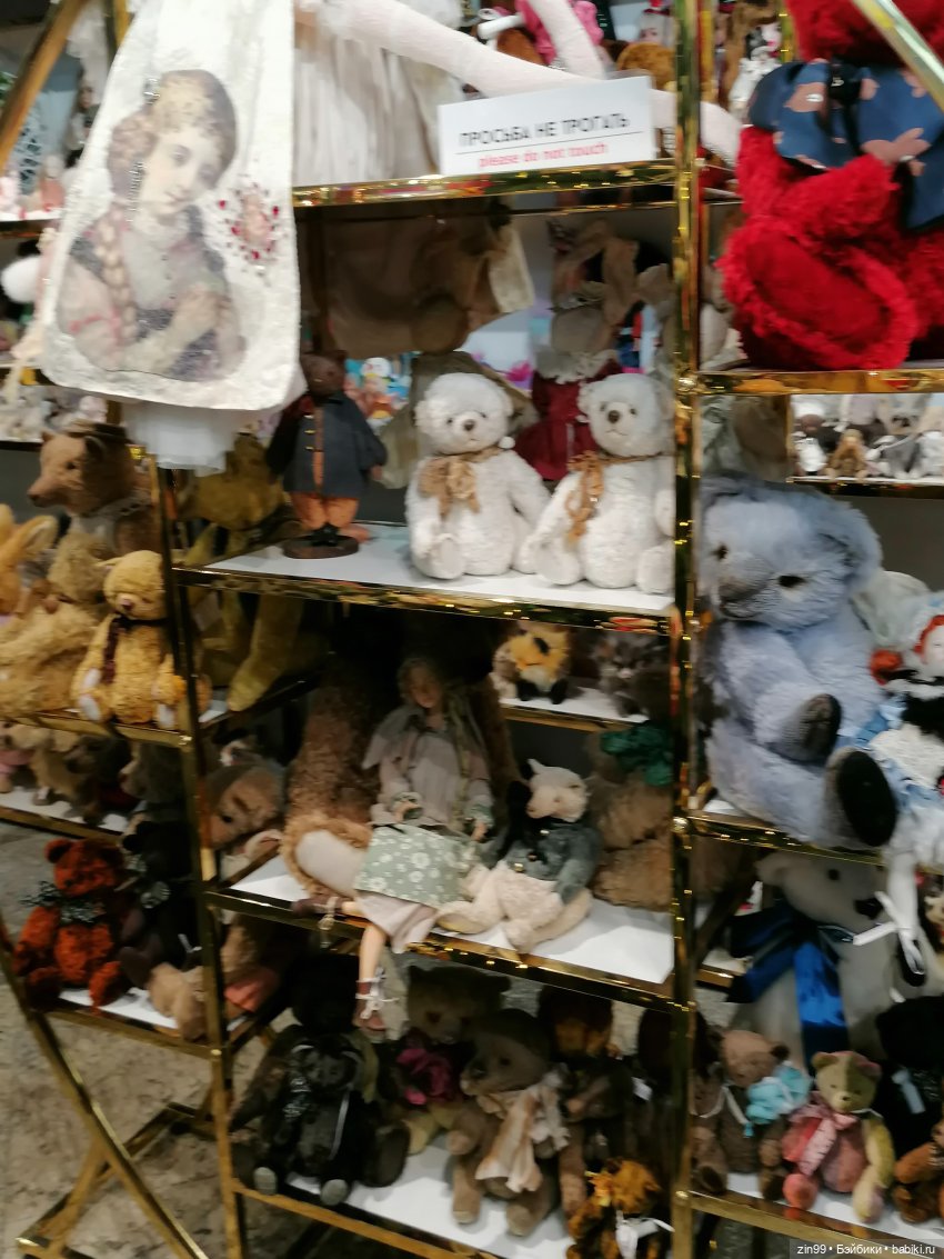 Прогулка, чтоб поднять настроение (фото 6)