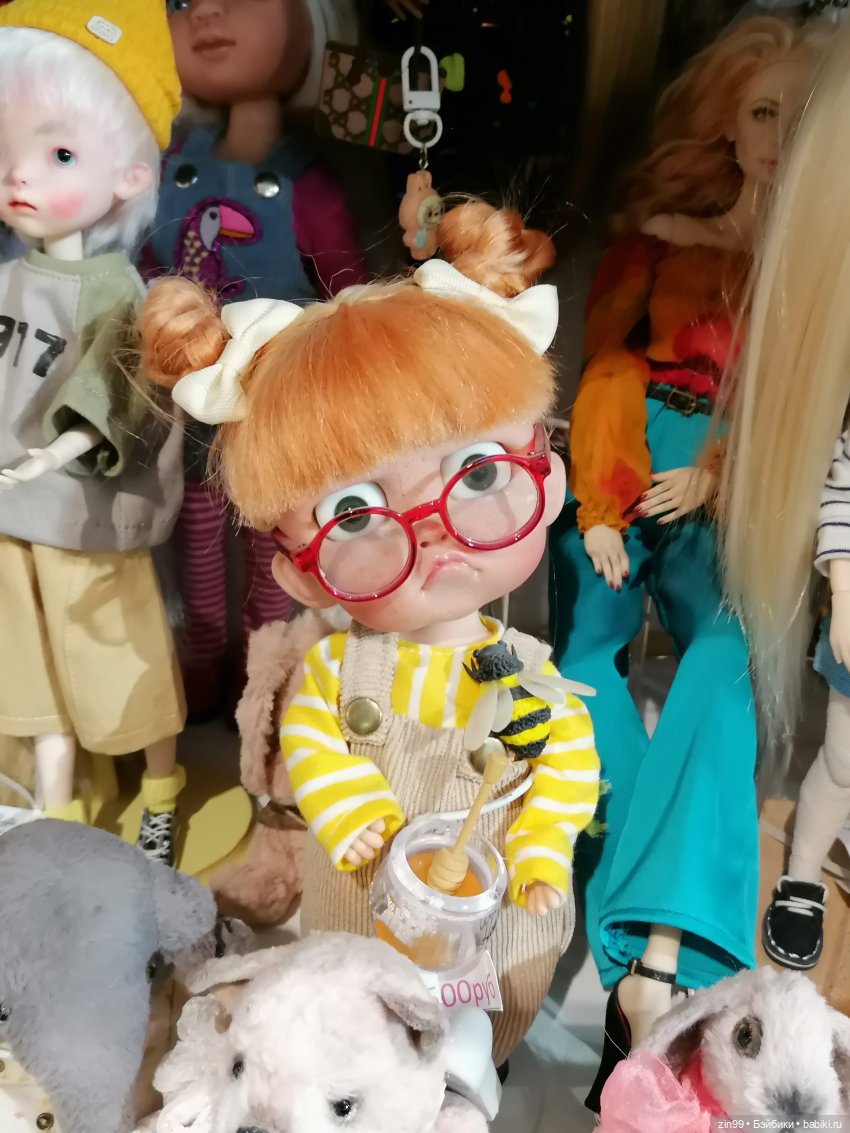 Прогулка, чтоб поднять настроение